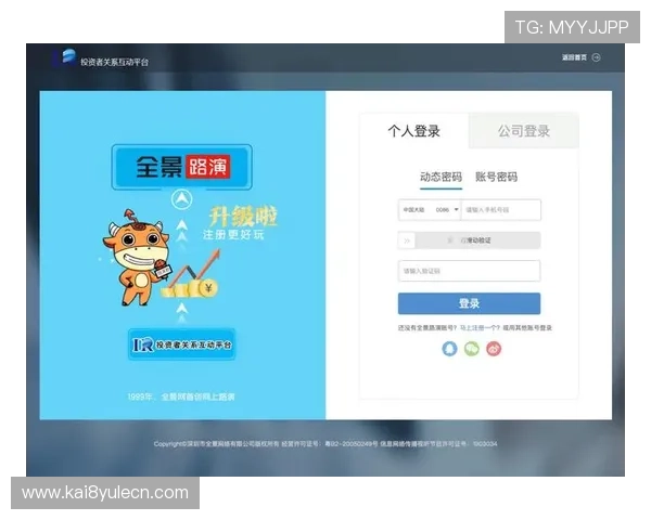 凯发会员登录入口最新官方地址,确保账号安全与顺畅登录体验 凯发会员登录入口最新官方地址,确保账号安全与顺畅登录体验