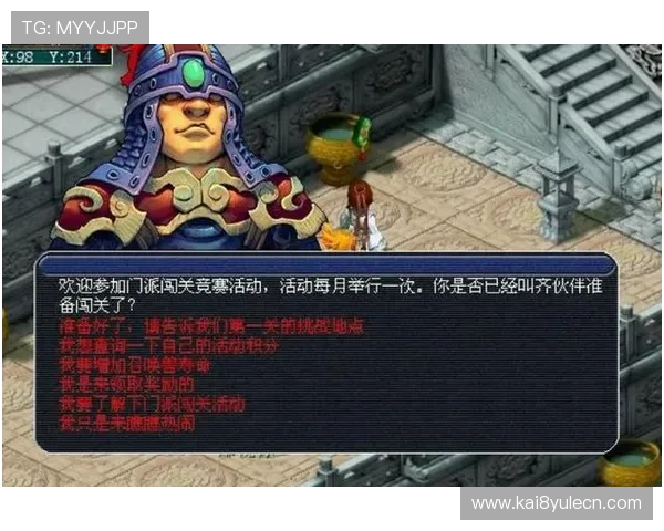 凯发娱乐游戏：多重优惠活动不断，助你轻松赢取丰厚奖励