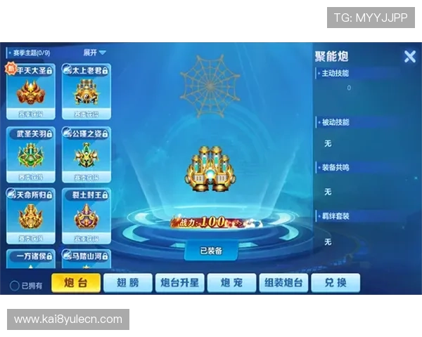 K8捕鱼游戏中的排行榜玩法与奖励机制详解助你成为捕鱼高手