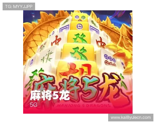 凯发5G电子游戏的多样化游戏类型介绍，满足不同玩家的个性化娱乐需求