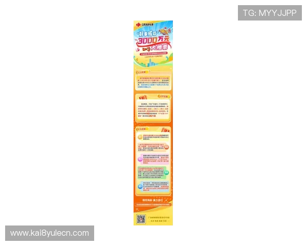 K8凯发平台官网最新活动预告丰富奖励助力玩家轻松赢大奖 K8凯发平台官网最新活动预告丰富奖励助力玩家轻松赢大奖