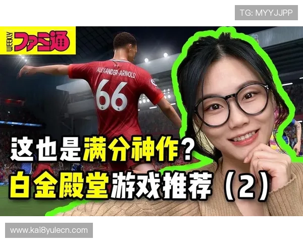 凯发旗舰网站官网下载提供最新安全稳定的游戏客户端下载指南和详细操作流程