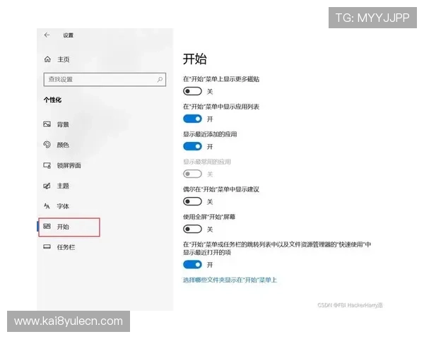 凯发旗舰厅app下载官网指导玩家如何优化游戏设置以提升性能