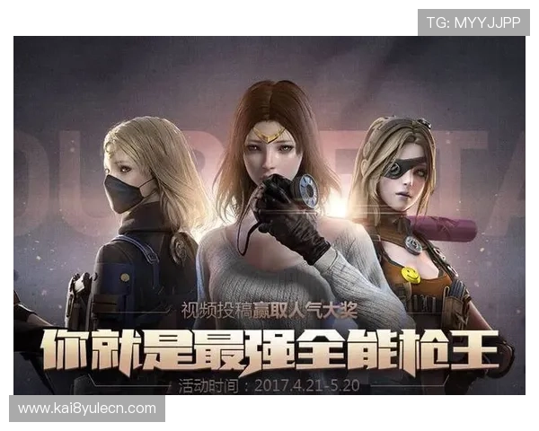 在凯发旗舰厅客户端官网获取专业的游戏攻略与技巧分享，提升你的竞技水平赢取更多奖励